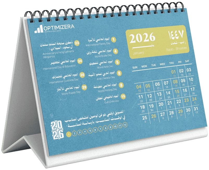 تقويم Optimizera الإبداعي