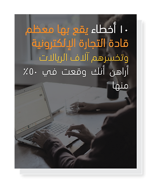 كتاب إلكتروني